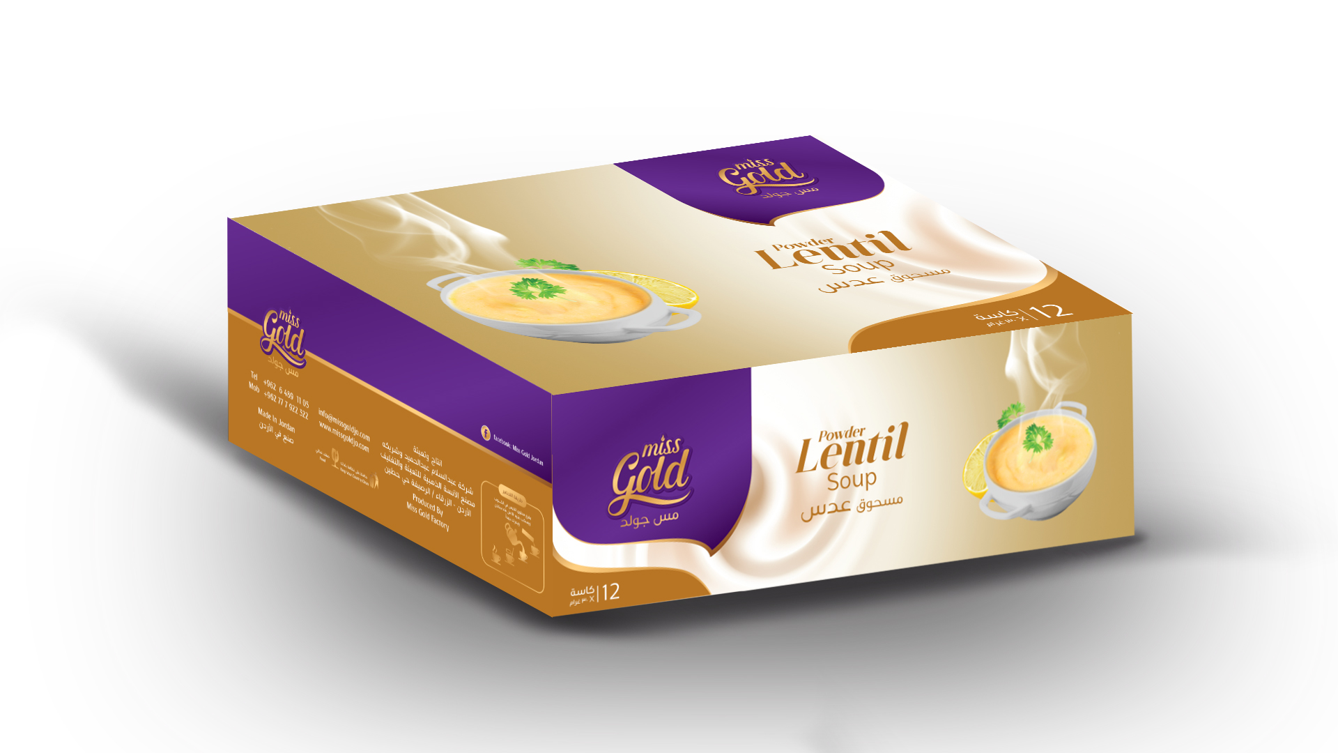 Lentil (Cups Box)
